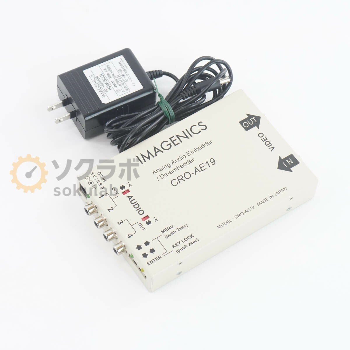 Rakuten - 【中古】[PG]8日保証 5台入荷 IMAGENICS CRO-AE19 DVI/HDMI アナログオーディオ エンベッダー/ディエンベデッダー Analog Audio Emb...[07905-0045]