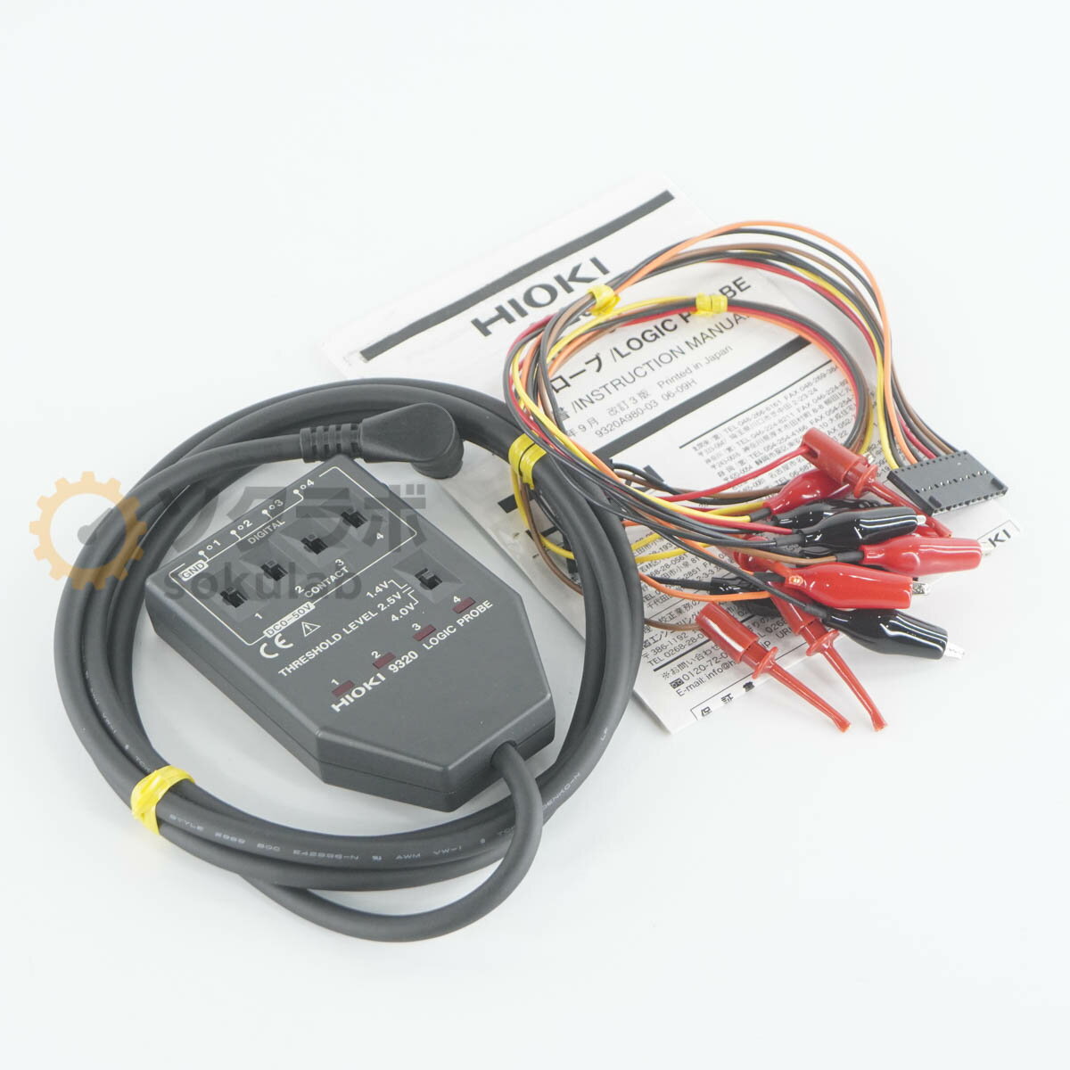 Rakuten - 【中古】[DW]8日保証 2台入荷 HIOKI 9320 LOGIC PROBE ロジックプローブ for MEMORY HiCORDER メモリハイコーダ メモハイ 取扱説明書 [07930-0057]