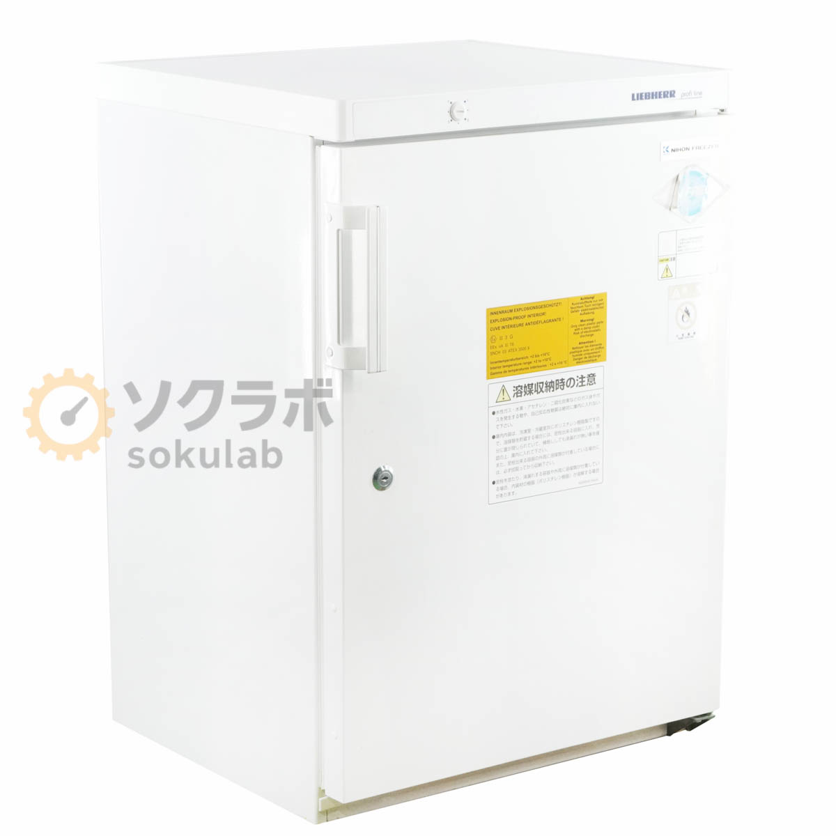 【中古】[JB]保証なし NIHON FREEZER FKEX-1800 20AP LIEBHERR profi line リープヘル 庫内防爆冷蔵庫 ..