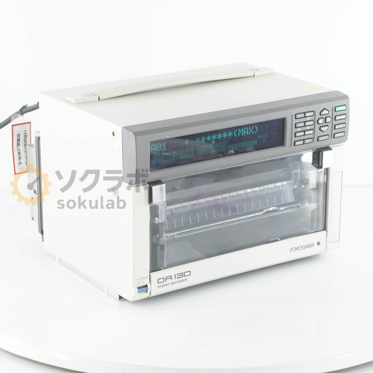 【中古】[DW]8日保証 YOKOGAWA DR130 DR130-01-21-1M M1/M3 DARWIN HYBRID RECORDER ハイブリッドレコーダー 記録計 [07945-0051]