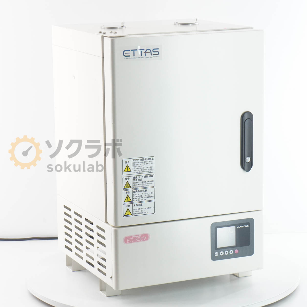 楽天市場】アズワン eo－300vの通販