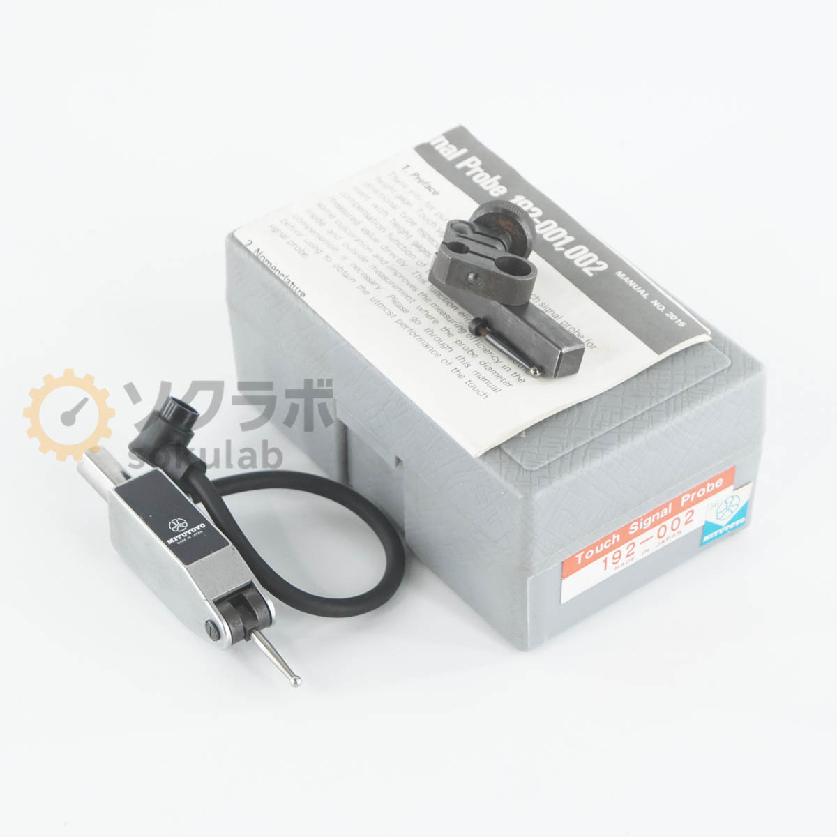 Rakuten - 【中古】[DW]8日保証 Mitutoyo 192-002 Touch Signal Probe 二点式タッチプローブ ハイトゲージアクセサリー [08077-0014]