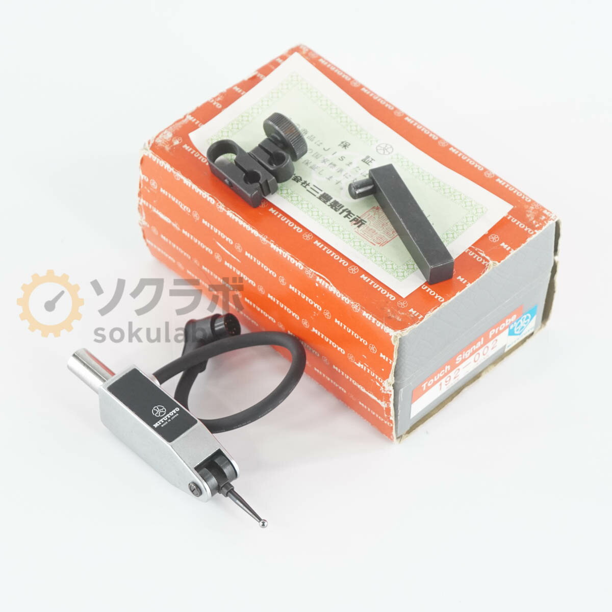Rakuten - 【中古】[DW]8日保証 Mitutoyo 192-002 Touch Signal Probe 二点式タッチプローブ ハイトゲージアクセサリー [08077-0016]