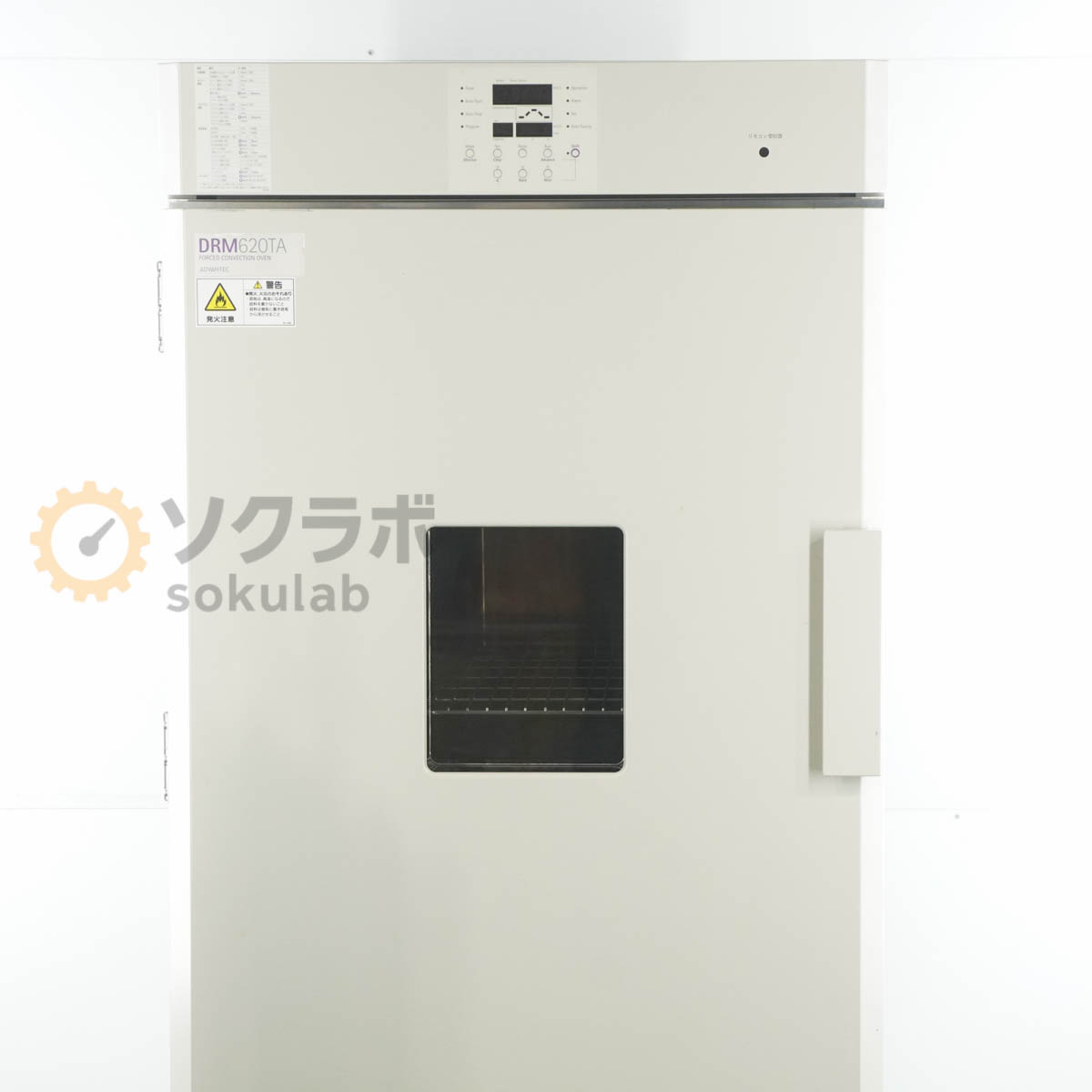 【中古】[DW]8日保証 ADVANTEC DRM620TA FORCED CONVECTION OVEN 送風定温乾燥器 [08101-0015]