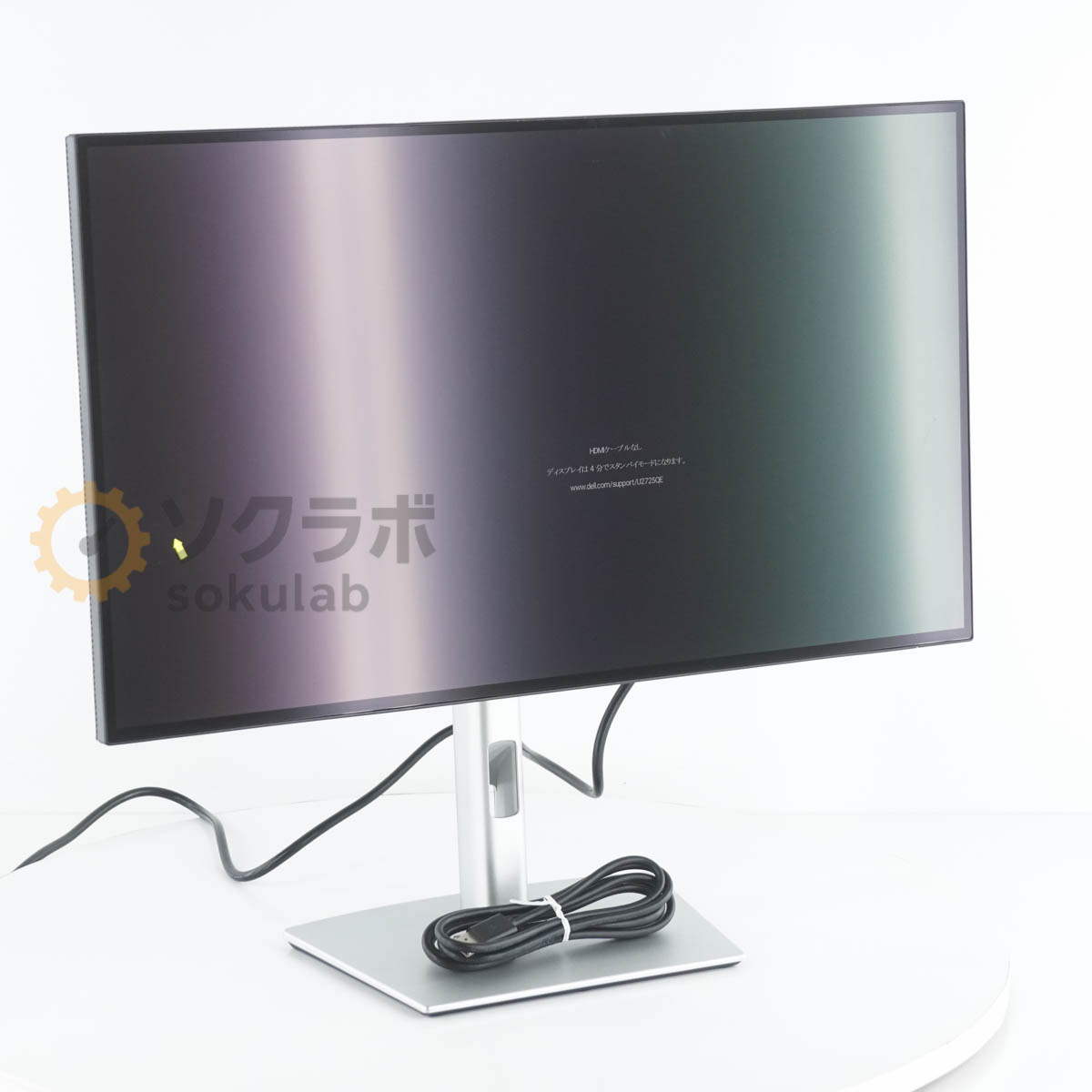 【中古】[PG]8日保証 2025年製 DELL U2725QE 4K 27型 モニター 27インチ 液晶ディスプレイ USB-C HDMI 3840×2160 電源コード [08065-0514]