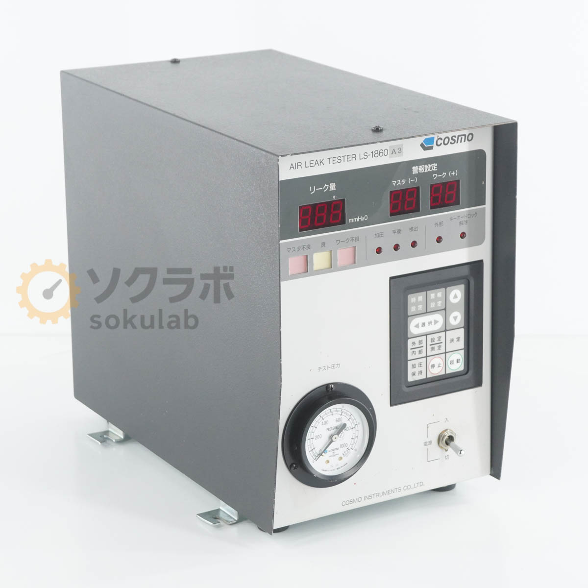 Rakuten - 【中古】[JB]保証なし COSMO LS-1860-A3M LS-1860 A3 AIR LEAK TESTER エアリークテスター エアーリークテスター [08091-0008]