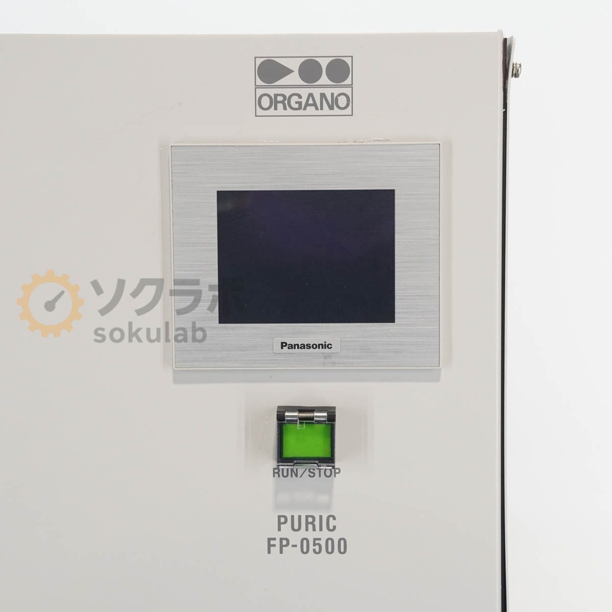 ����š�[DW]8���ݾ� ���å� ORGANO PRO-0250 FP-0500 PURELITE PRO PURIC FP �����¤���� �ԥ奢�饤�� �ԥ塼��å� ������� [07692-0078]