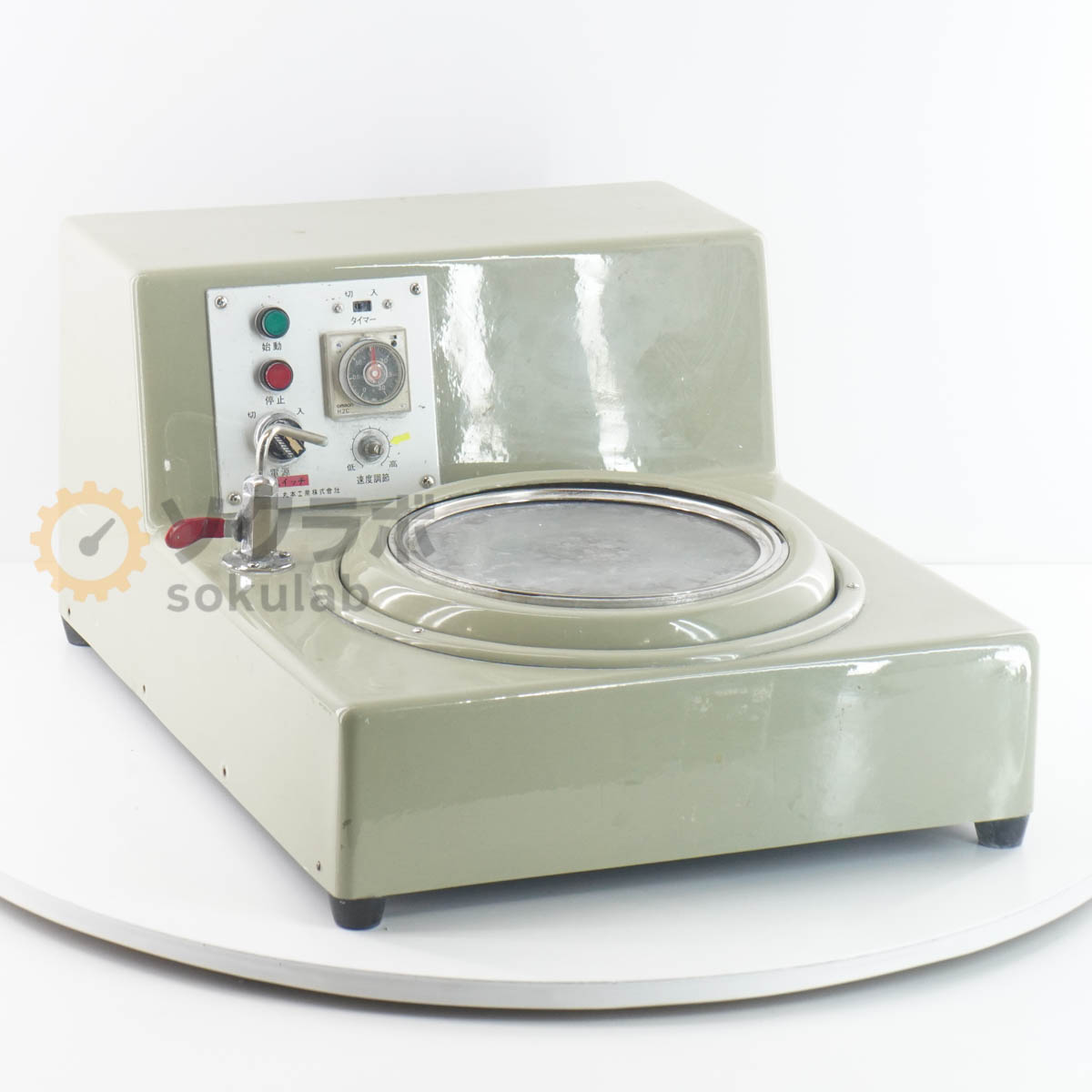 【中古】[PG]8日保証 丸本工業 6629 丸本試料琢磨機 研磨機 [07918-0148]