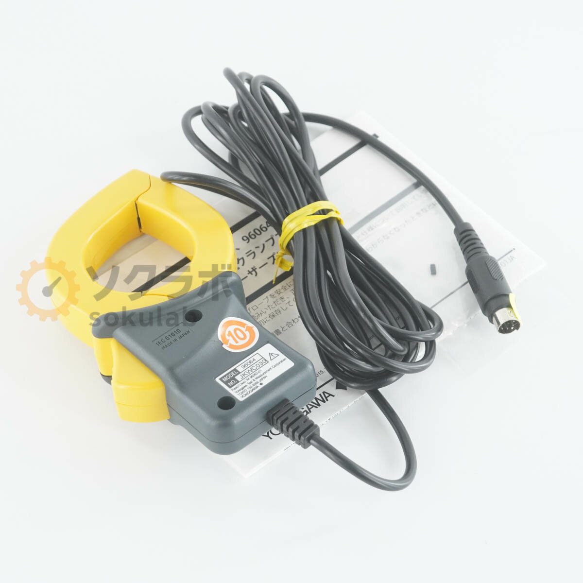 乐天商城 - 【中古】[JB]保証なし YOKOGAWA 96064 CLAMP ON PROBE 電流クランププローブ クランプオンプローブ 取扱説明書 [08023-0171]