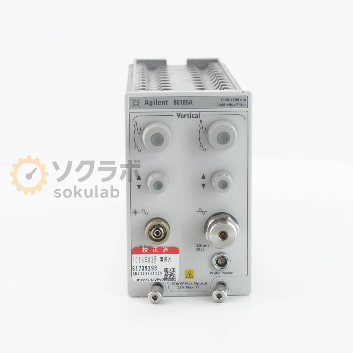 【中古】[DW]8日保証 Agilent 86105A 2488Mb/s Filter Optical/Electrical Module Oscilloscope Module 光/電気モジュール オシロス...[07919-0106]