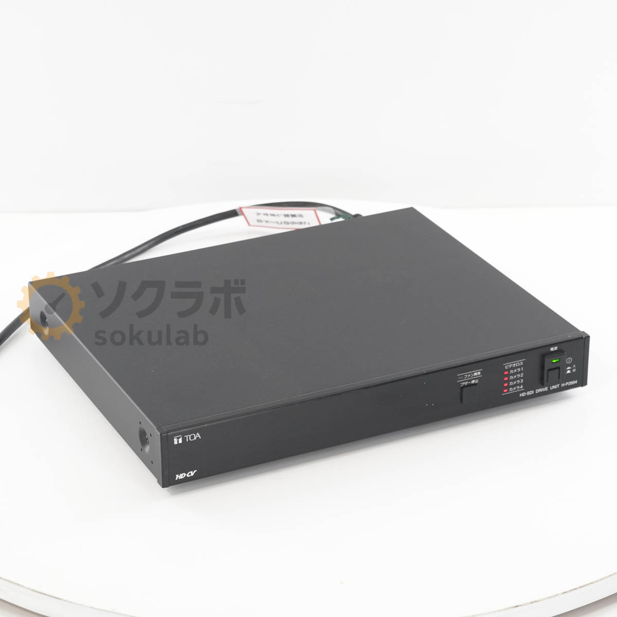 製造番号:15K4000101【保証あり】使用されていたものを入荷いたしました。あくまでも中古品としてご理解の上でご購入お願いいたします。詳細は写真にてご確認ください。【当商品について】【外観・動作・補足コメント】やや傷や汚れがあります。電源コードは付属いたしません。【サイズ】高さ5.00cm×幅35.00cm×奥行30.00cm　重さ約3.00kg【サイズ補足】