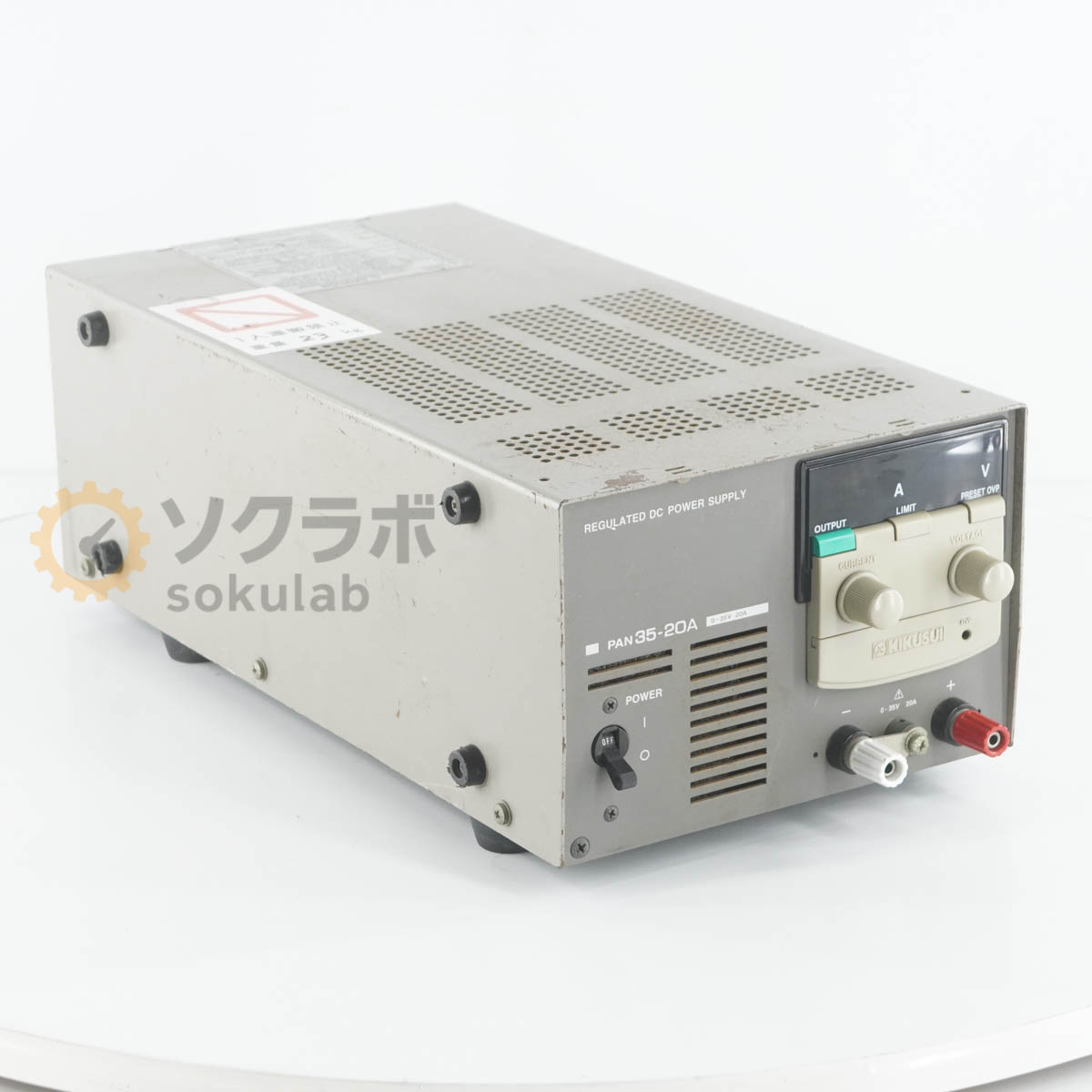 Rakuten - 【中古】[DW]8日保証 KIKUSUI PAN35-20A PAN-A REGULATED DC POWER SUPPLY 直流安定化電源 DC電源 直流電源 0-35V 20A [08055-0206]