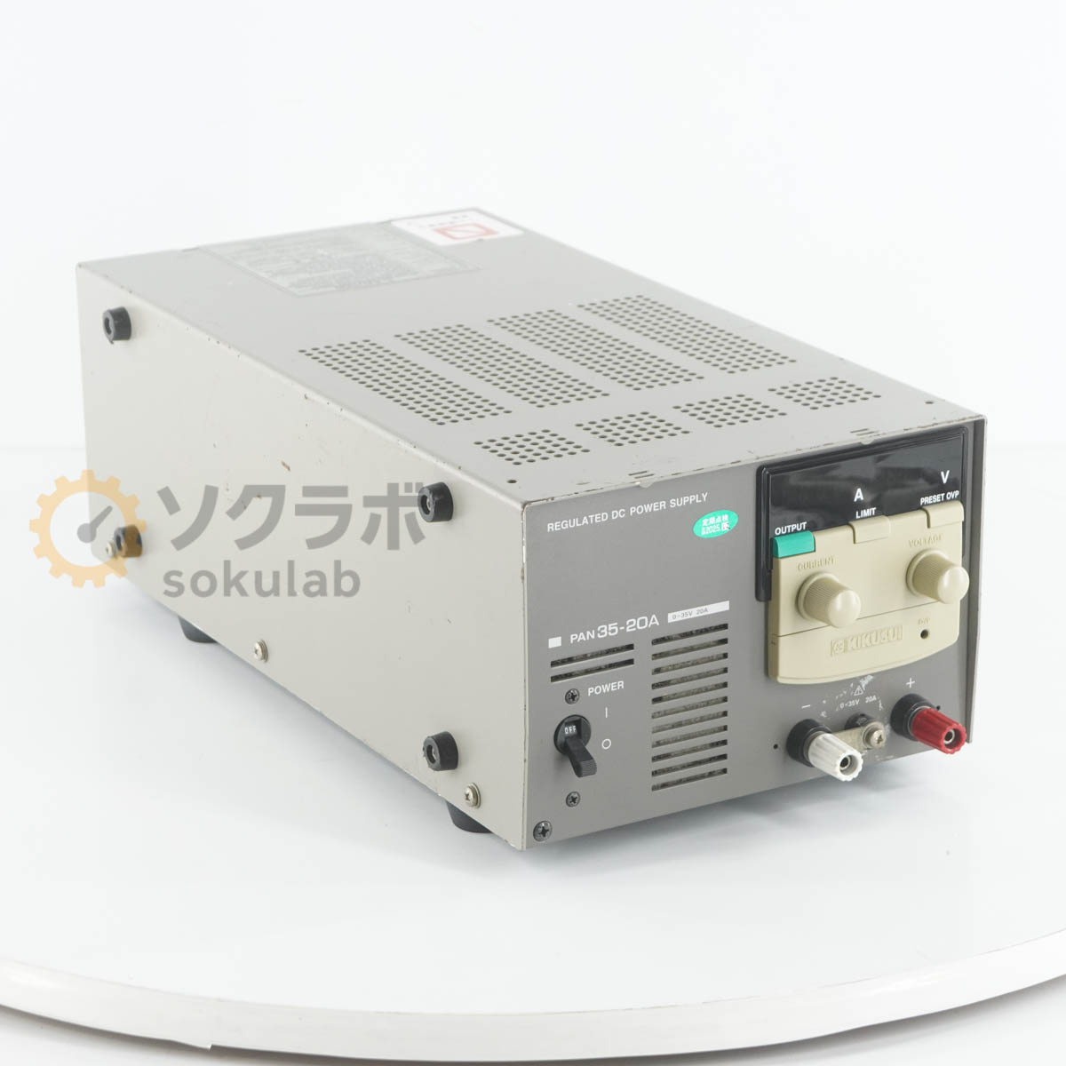 Rakuten - 【中古】[DW]8日保証 点検次回2025年12月 KIKUSUI PAN35-20A PAN-A REGULATED DC POWER SUPPLY 直流安定化電源 DC電源 直流電源 0-3...[08055-0216]