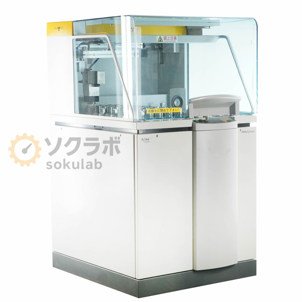 Rakuten - 【中古】[DW]8日保証 Malvern PANalytical PW4400/40 Axios advanced XRF 蛍光X線分析装置 鍵付 [07385-0003]