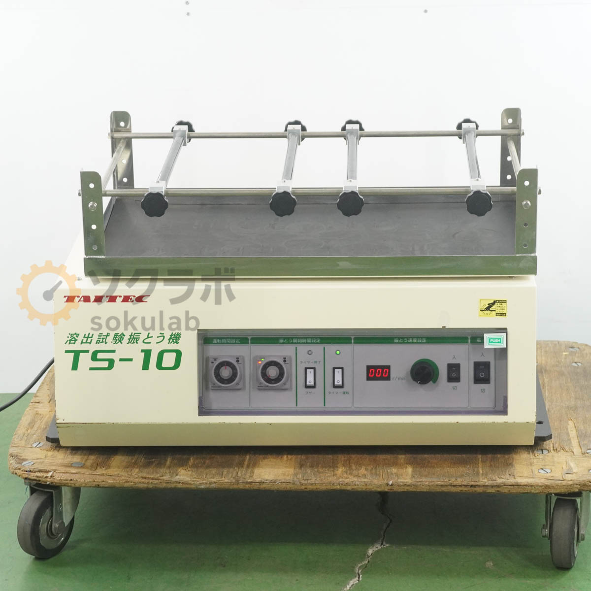 ����š�[DW]8���ݾ� TAITEC TS-10 Dissolution Test Shaker �Ͻл���Ȥ��� [07619-0054]