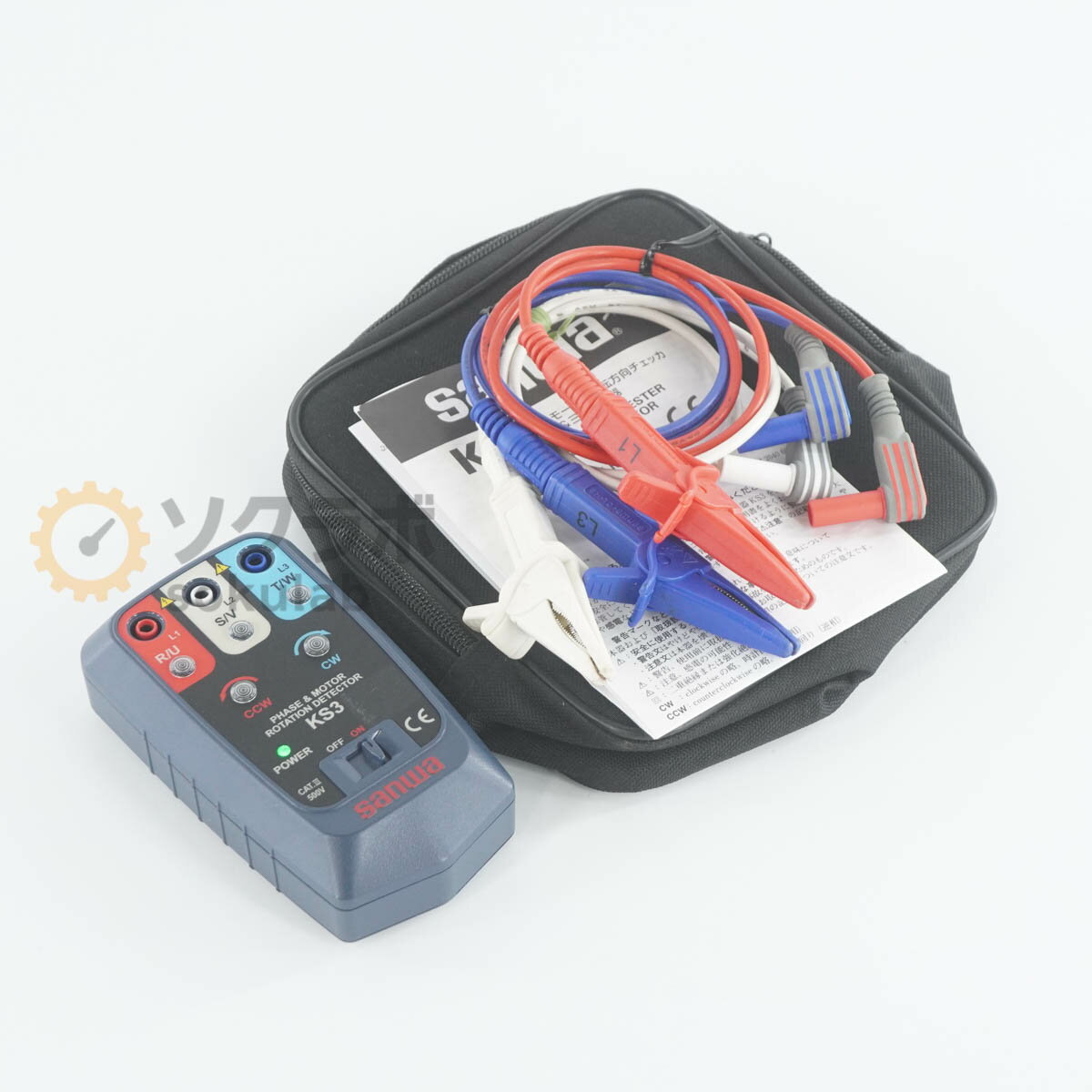 Rakuten - 【中古】[DW]8日保証 sanwa KS3 PHASE＆MOTOR ROTATION DETECTOR 検相器 モーター回転方向チェッカー 三相検相器 取扱説明書 [08136-0110]