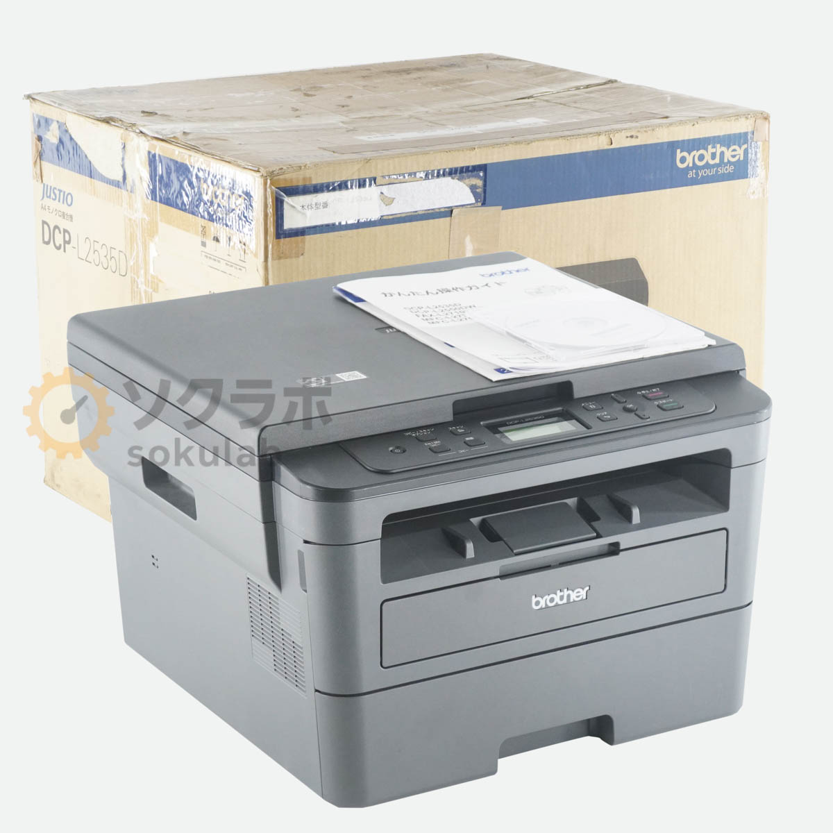 【中古】[PG]8日保証 印刷11731枚 印刷