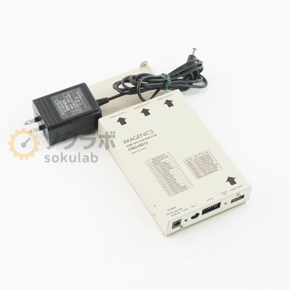 Rakuten - 【中古】[PG]8日保証 2台入荷 IMAGENICS CRO-HD13 HDMI 1入力3分配器 HDMI (DVI) DISTRIBUTOR ACアダプター [08147-0047]