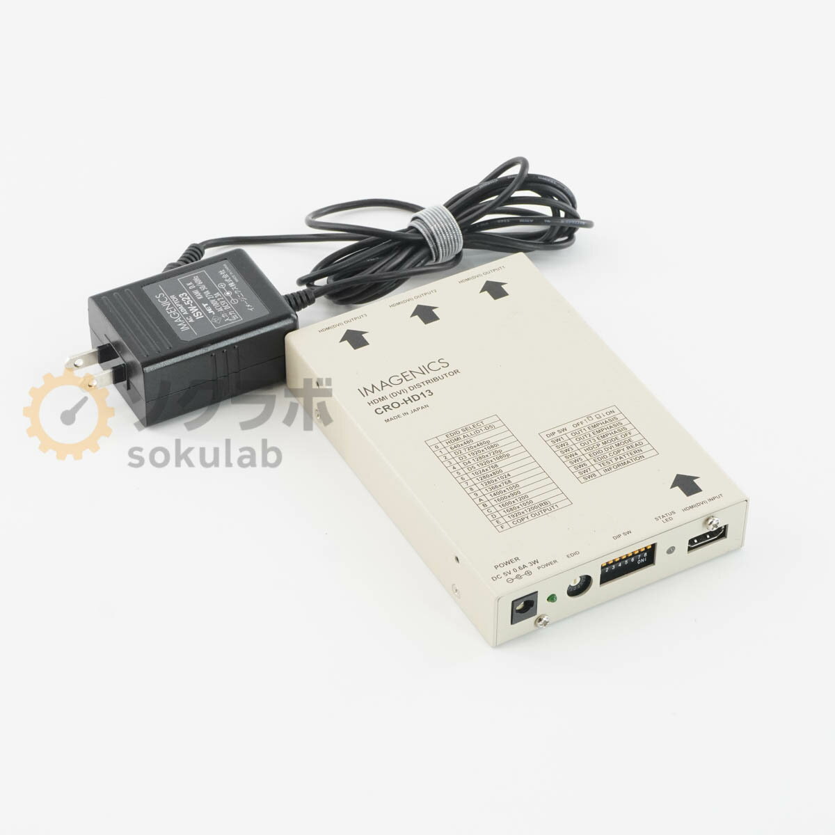 乐天商城 - 【中古】[PG]8日保証 IMAGENICS CRO-HD13 HDMI 1入力3分配器 HDMI (DVI) DISTRIBUTOR ACアダプター [08147-0048]