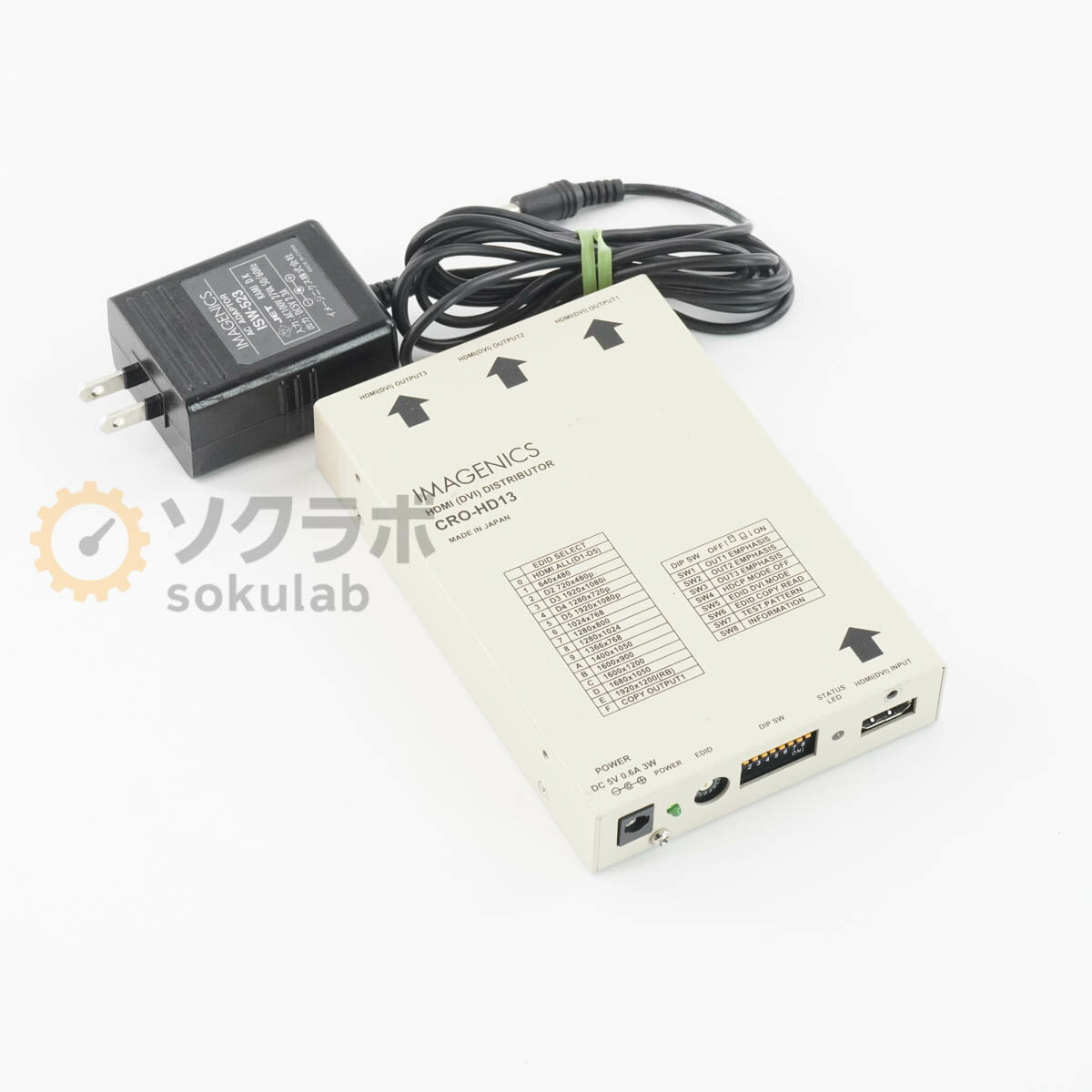 Rakuten - 【中古】[PG]8日保証 IMAGENICS CRO-HD13 HDMI 1入力3分配器 HDMI (DVI) DISTRIBUTOR ACアダプター [08147-0050]