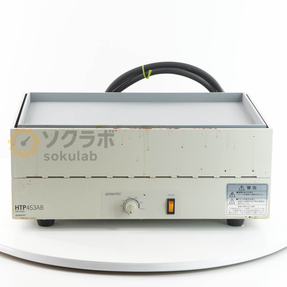 【中古】[DW]8日保証 ADVANTEC HTP453AB HOT PLATE ホットプレート [07619-0135]