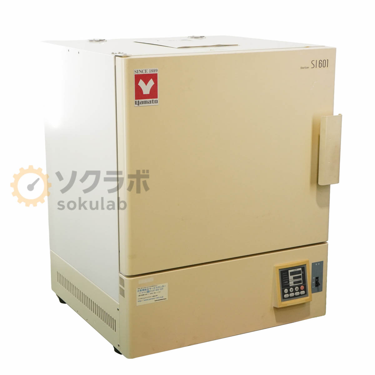 乐天商城 - 【中古】[DW]8日保証 yamato SI601 Sterilizer ラボ用乾熱滅菌器 滅菌機 取扱説明書 [07953-0003]