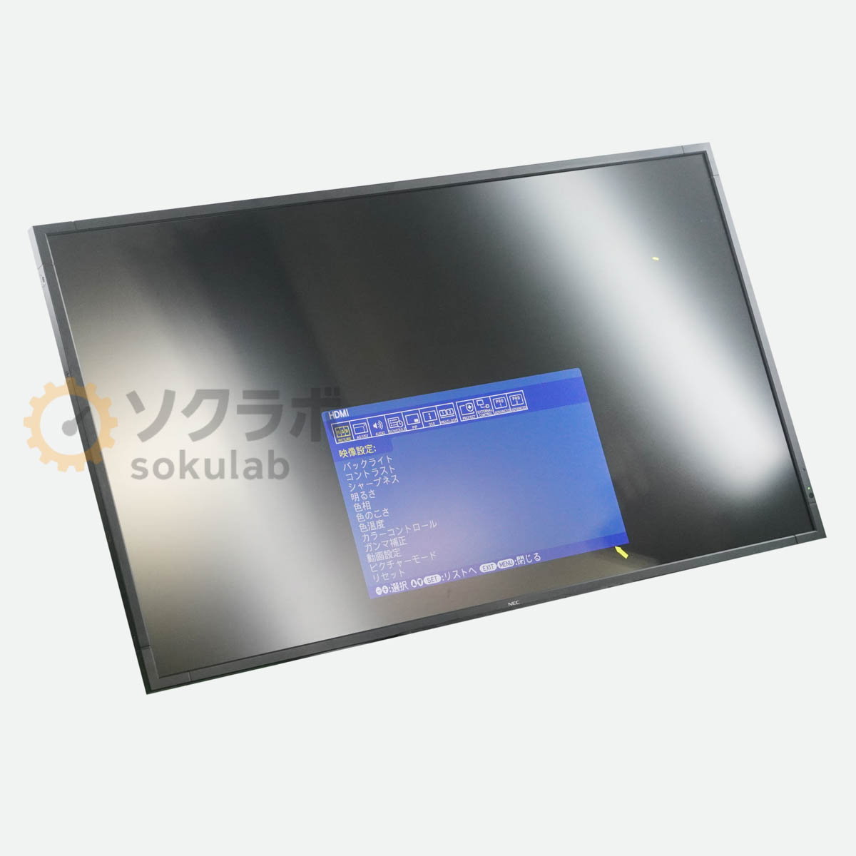 【中古】[PG]8日保証 NEC LCD-P553 MultiSync 55型 モニター 55インチ 液晶ディスプレイ フルHD 1920×1080 LCD MONITOR HDMI [08273-0023]