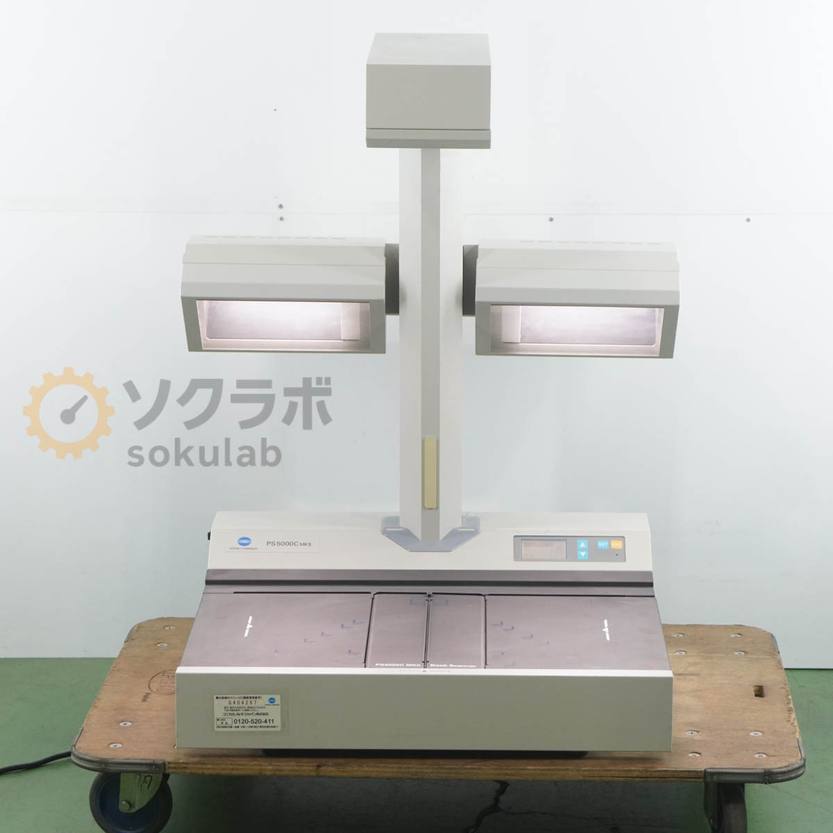 デンタショップの【中古】[PG]8日保証 KONICA MINOLTA PS5000C MKII ブックスキャナー A3 Book Scanner [08273-0085]｜アングル3
