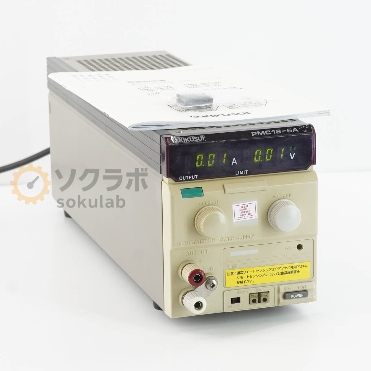 Rakuten - 【中古】[JB]保証なし KIKUSUI PMC18-5A PMC-A REGULATED DC POWER SUPPLY 直流安定化電源 DC電源 直流電源 0-18V 5A 電源コード 取...[08183-0257]