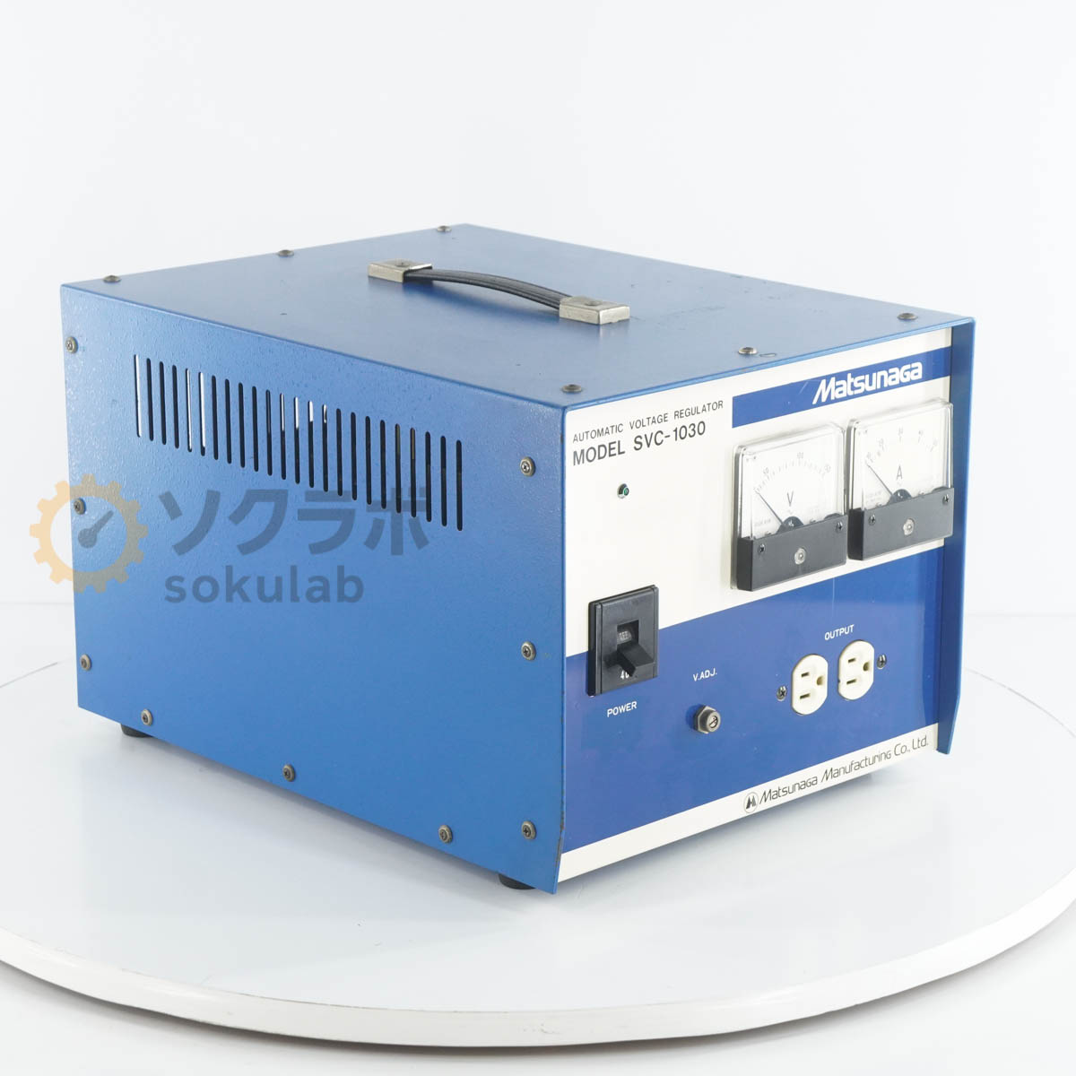 Rakuten - 【中古】[JB]保証なし Matsunaga SVC-1030 Stavol AVR AUTOMATIC VOLTAGE REGULATOR 定電圧電源装置 [08298-0021]