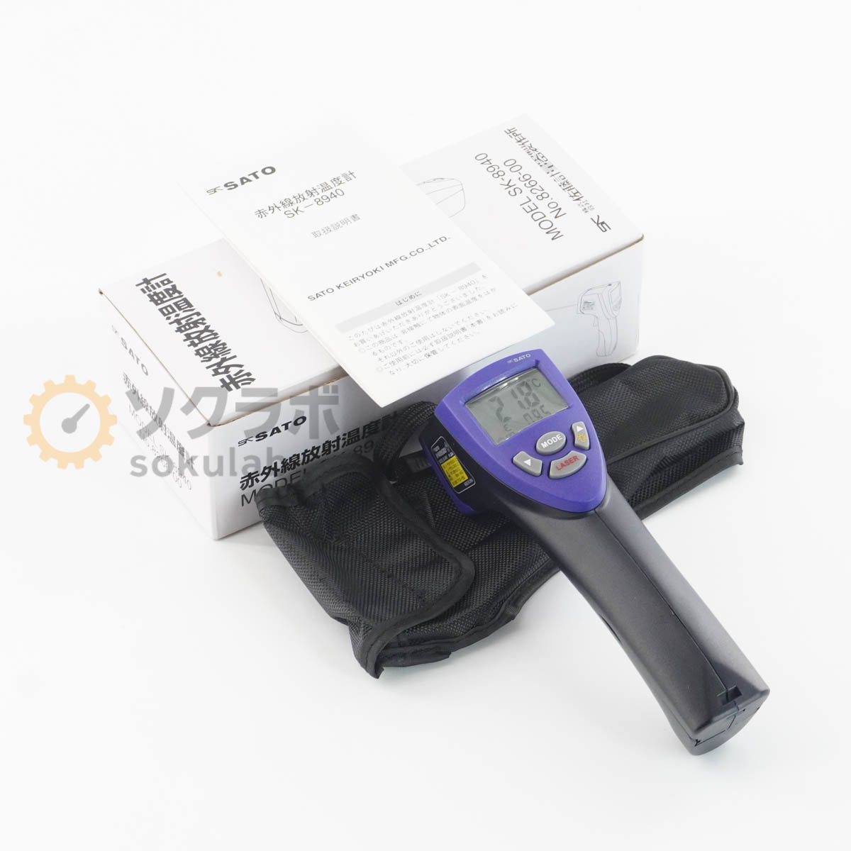 Rakuten - 【中古】[DW]8日保証 SK SATO SK-8940 Thermometer 赤外線放射温度計 取扱説明書 [08358-0001]