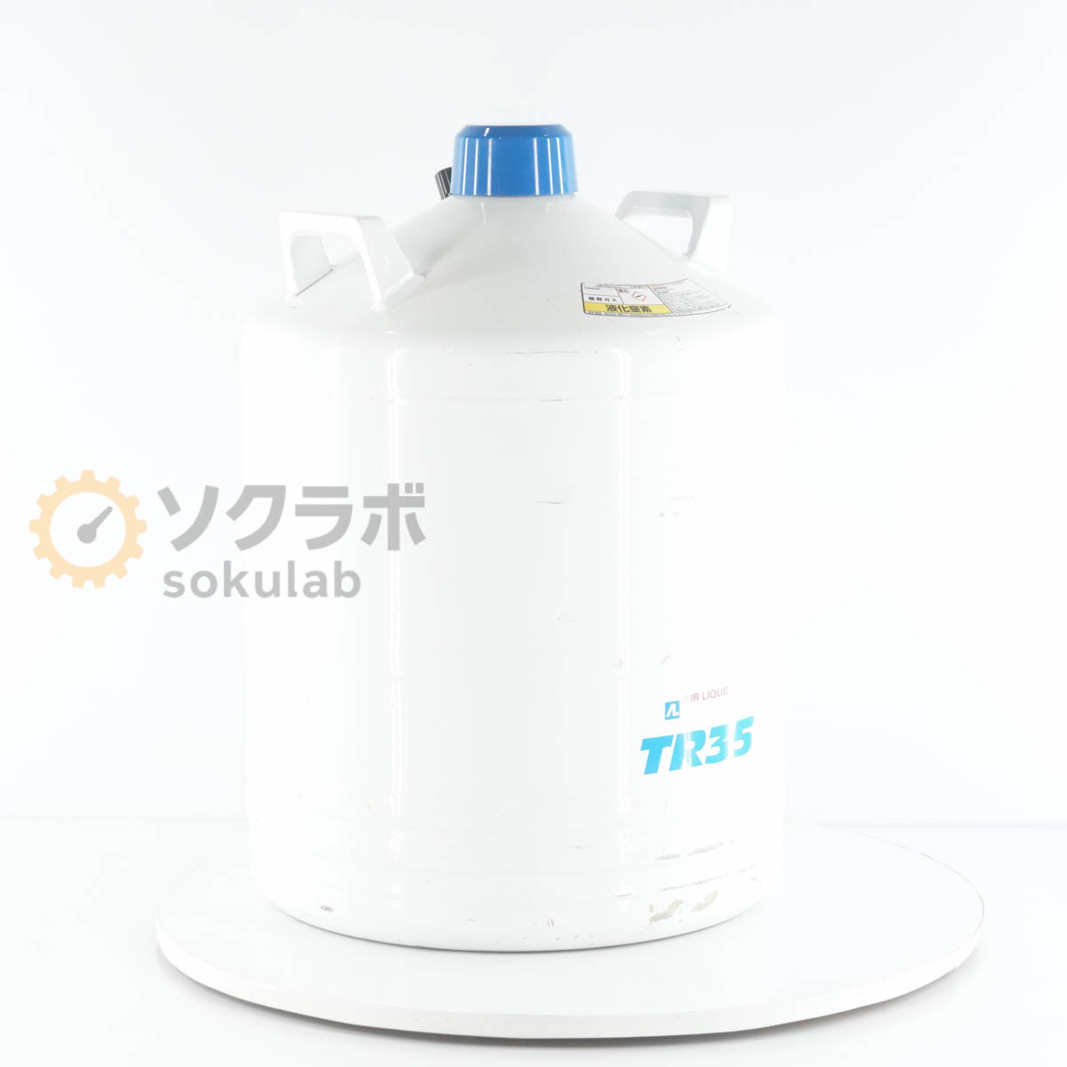 【中古】[DW]8日保証 AIR LIQUIDE TR35 N2 NITROGEN 液体窒素容器 N2タンク [07902...