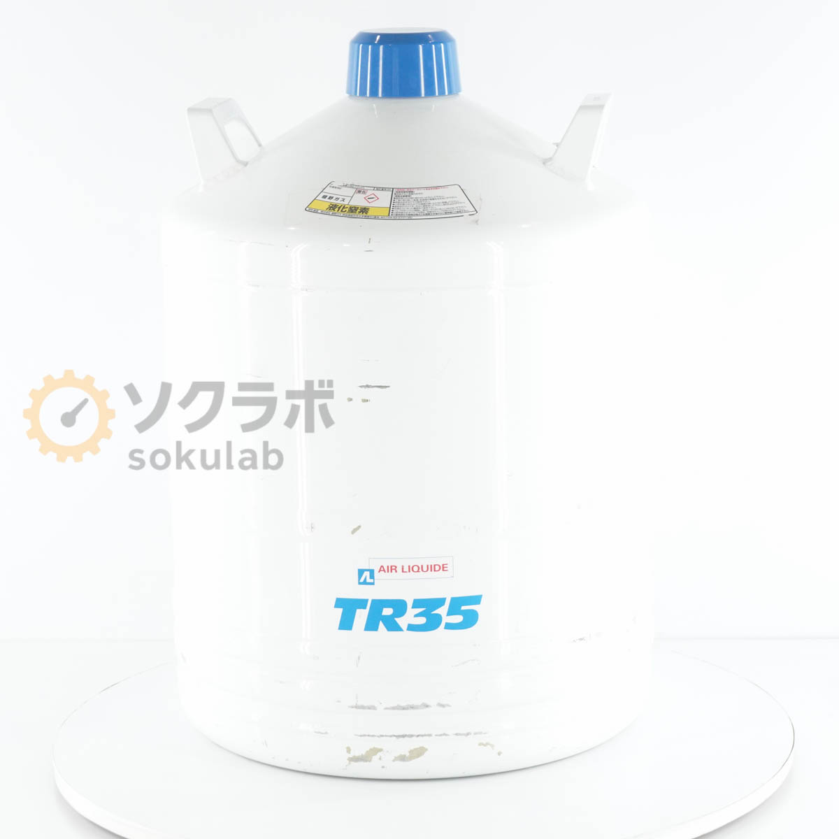 デンタショップの【中古】[DW]8日保証 AIR LIQUIDE TR35 N2 NITROGEN 液体窒素容器 N2タンク [07902-0041]｜アングル3