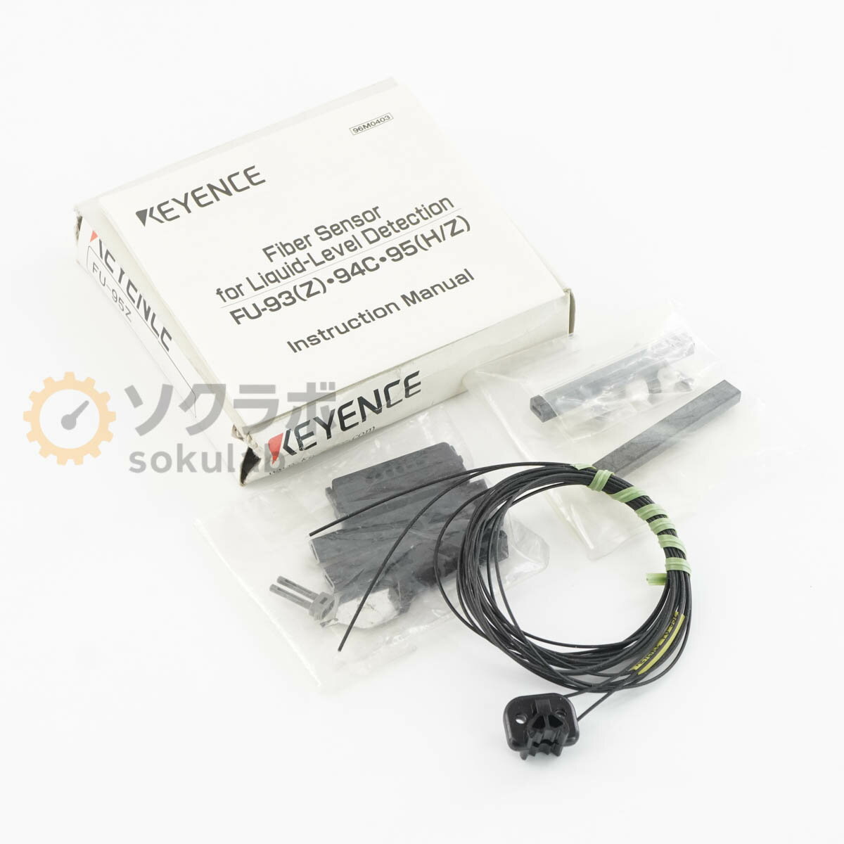 8日保証 KEYENCE FU-95Z ファイバユニット 液面検出型 ファイバーユニット Fiber Unit 取扱説明書 