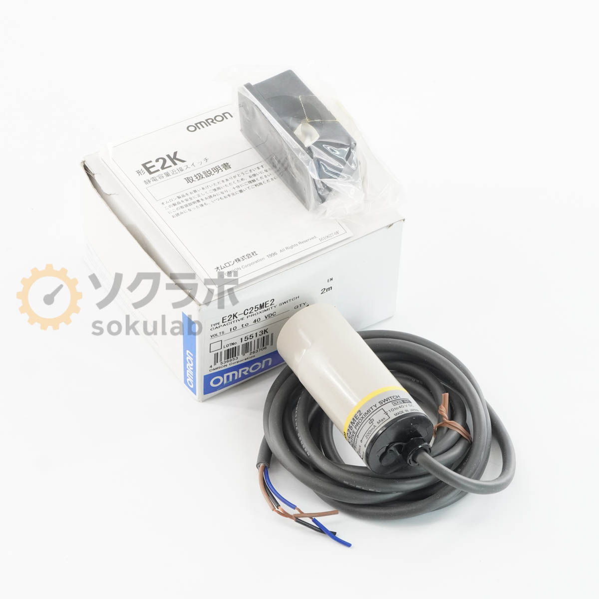 8日保証 3台入荷 OMRON E2K-C25ME2 E2K 静電容量近接スイッチ 近接センサー 長距離タイプ 2m CAPACITIVE PROXIMITY SWI...