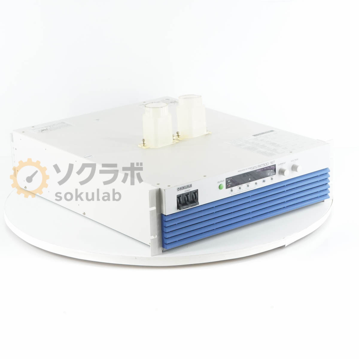 Rakuten - 【中古】[DW]8日保証 KIKUSUI PAT500-16T PAT-T REGULATED DC POWER SUPPLY 高効率大容量スイッチング電源 直流安定化電源 DC電源 ...[07896-0141]
