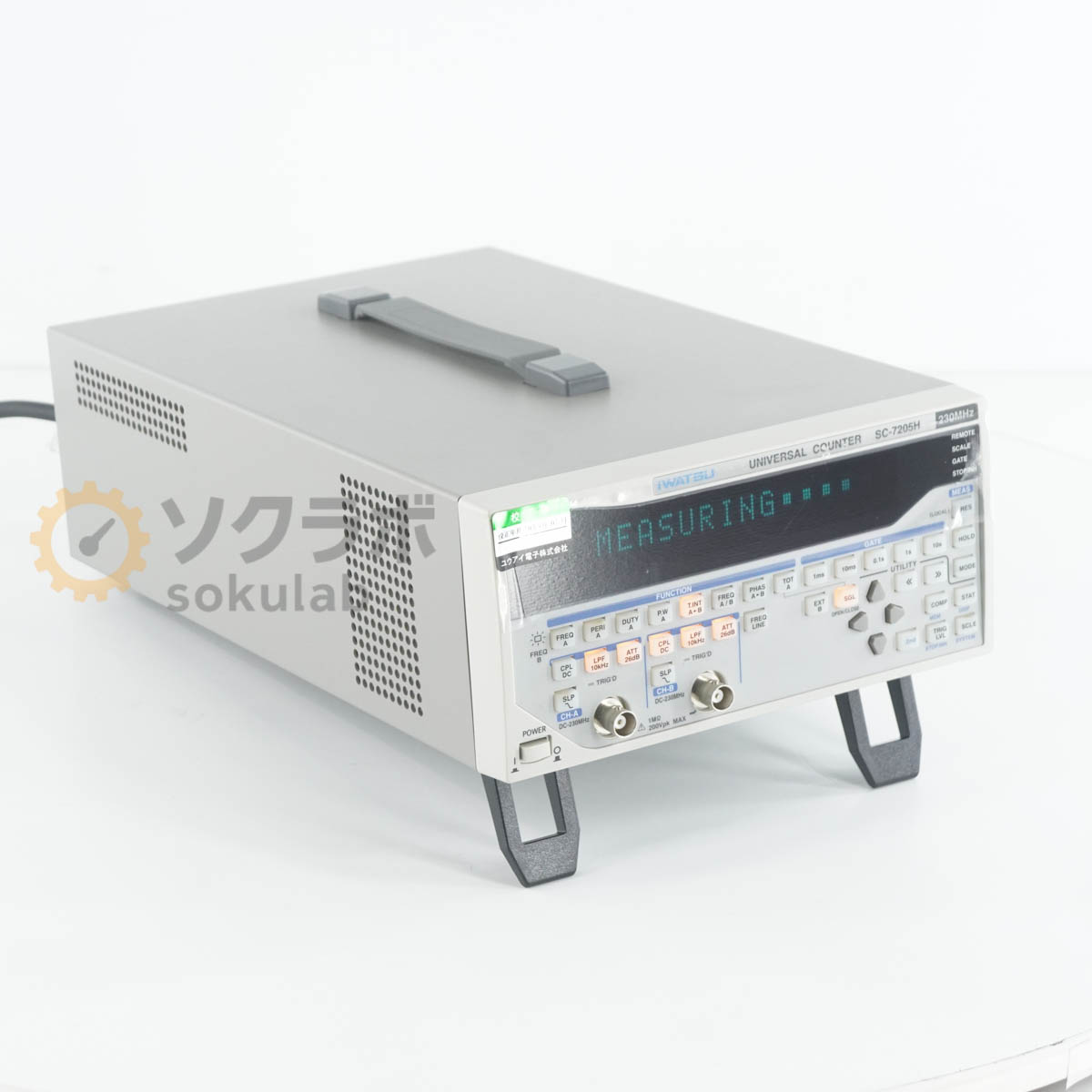 Rakuten - 【中古】[DW]8日保証 IWATSU SC-7205H 230MHz UNIVERSAL COUNTER 岩崎通信機 岩通 ユニバーサルカウンター [07896-0029]
