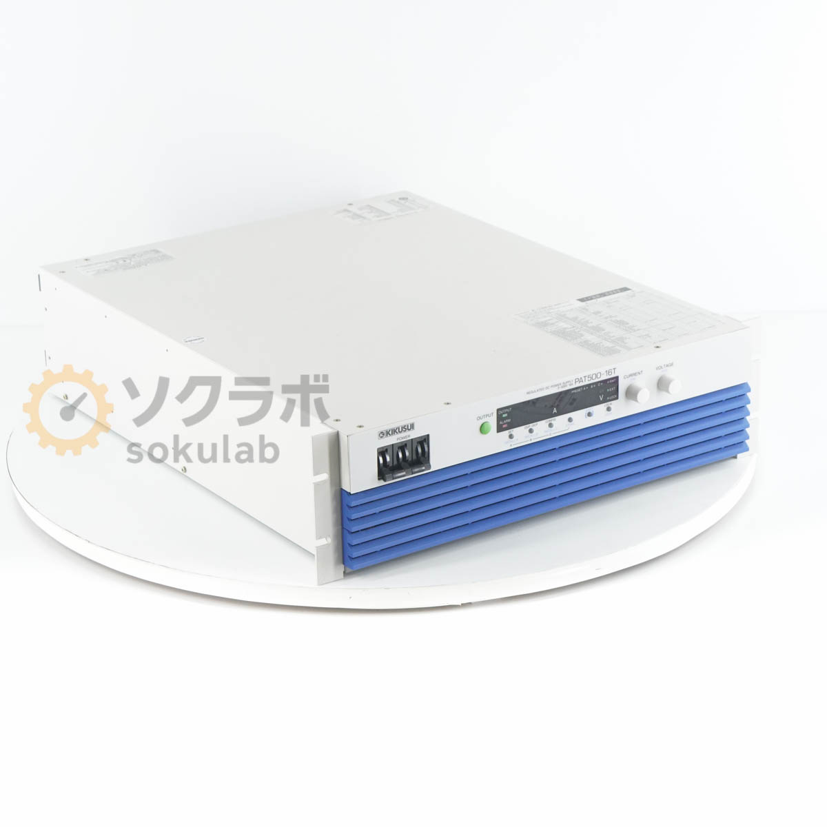 乐天商城 - 【中古】[DW]8日保証 KIKUSUI PAT500-16T 0-500V 16A 三相200 REGULATED DC POWER SUPPLY 菊水 直流安定化電源 高効率大容量スイッチング電源 DC電源 直流電源 [07896-0125]