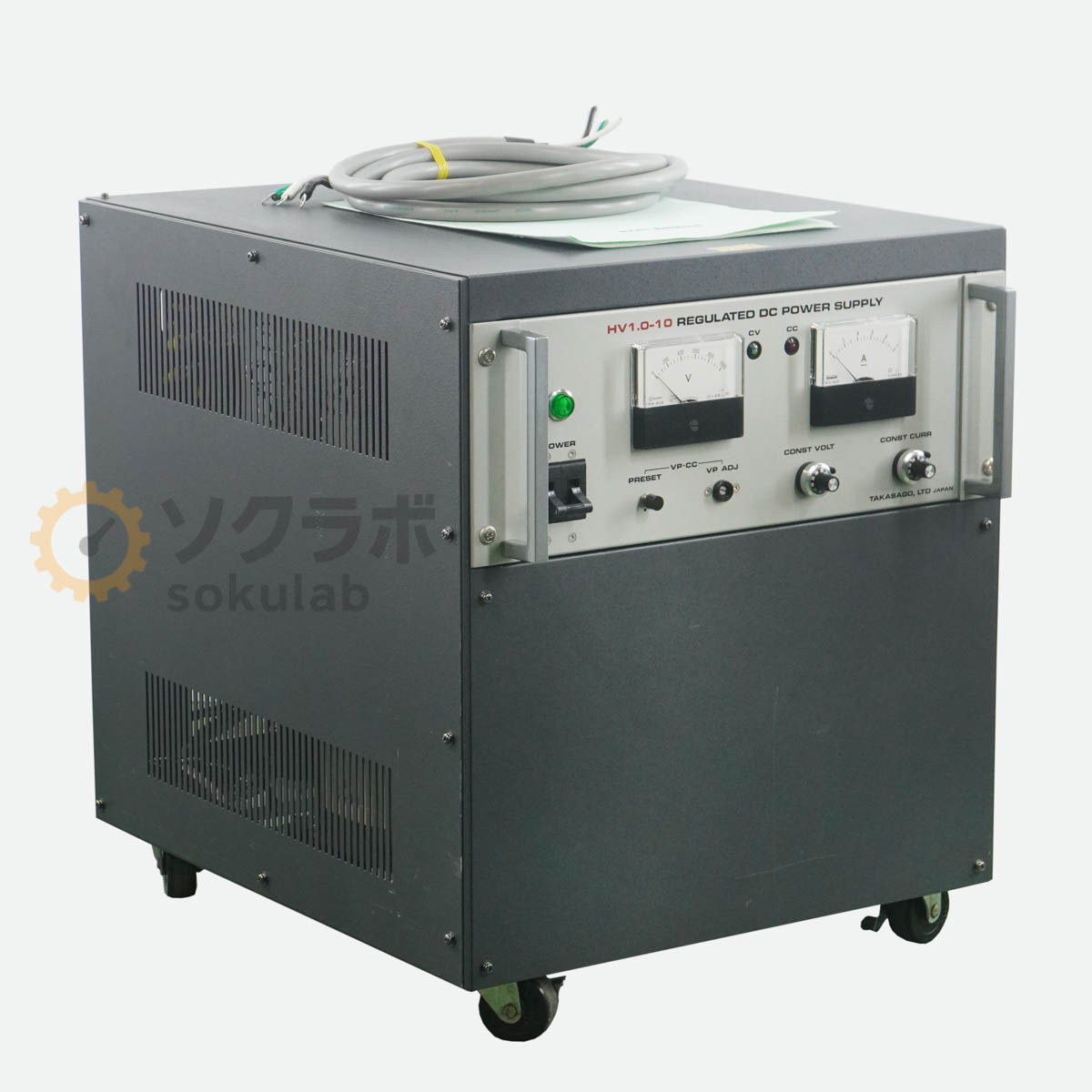 乐天商城 - 【中古】[DW]8日保証 TAKASAGO HV1.0-10 REGULATED DC POWER SUPPLY 高砂 直流安定化電源 定電圧/定電流直流電源 DC電源 直流電源 [08379-0243]
