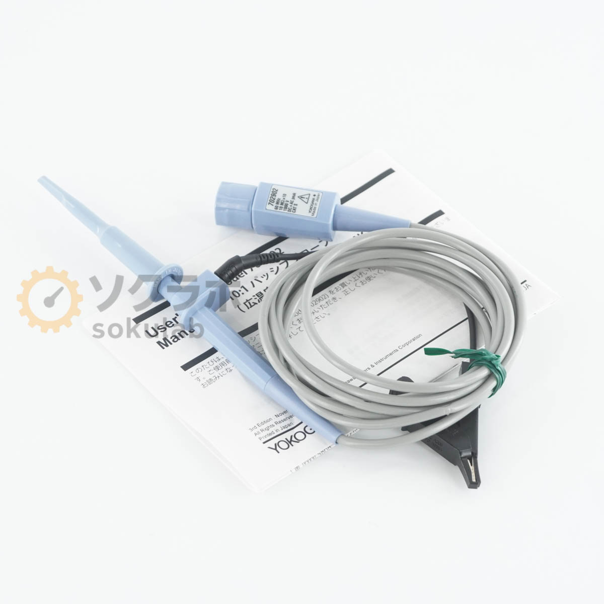 乐天商城 - 【中古】[DW]8日保証 YOKOGAWA 702902 60Hz Passive Probe 横河 10:1パッシブプローブ 広温度動作範囲 絶縁型 BNC用 [08427-0245]