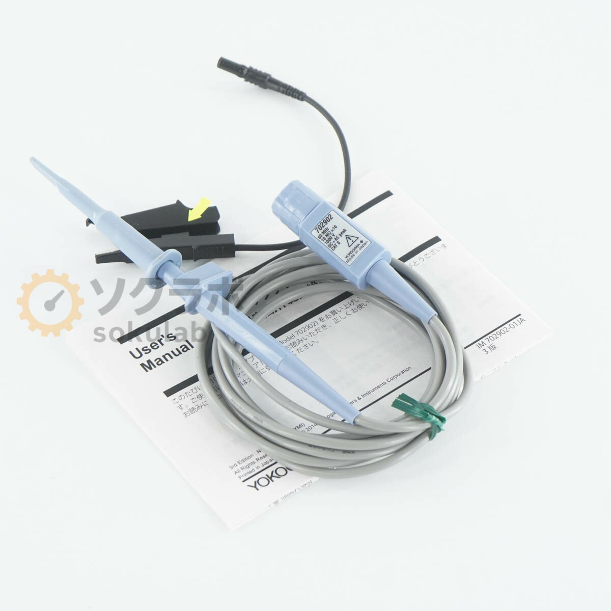 乐天商城 - 【中古】[DW]8日保証 YOKOGAWA 702902 60Hz Passive Probe 横河 10:1パッシブプローブ 広温度動作範囲 絶縁型 BNC用 [08427-0246]