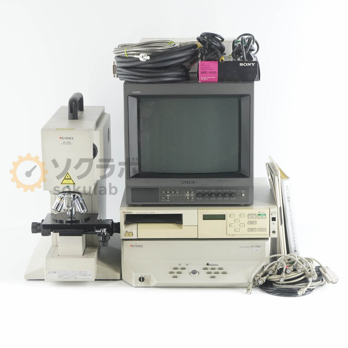 乐天商城 - 【中古】[DW]8日保証 動作確認済 KEYENCE VF-7500 VF-7510 PROFILE MICROMETER キーエンス 表面形状測定顕微鏡 プロファイルマイクロメーター [08455-0002]