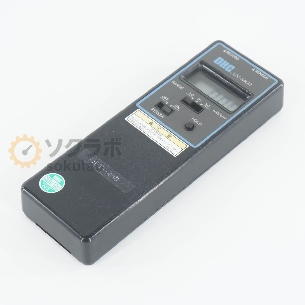 デンタショップの【中古】[DW]8日保証 ORC UV-MO2 UV LIGHT MEASURE オーク製作所 紫外線照度計 [08429-0040]｜アングル2