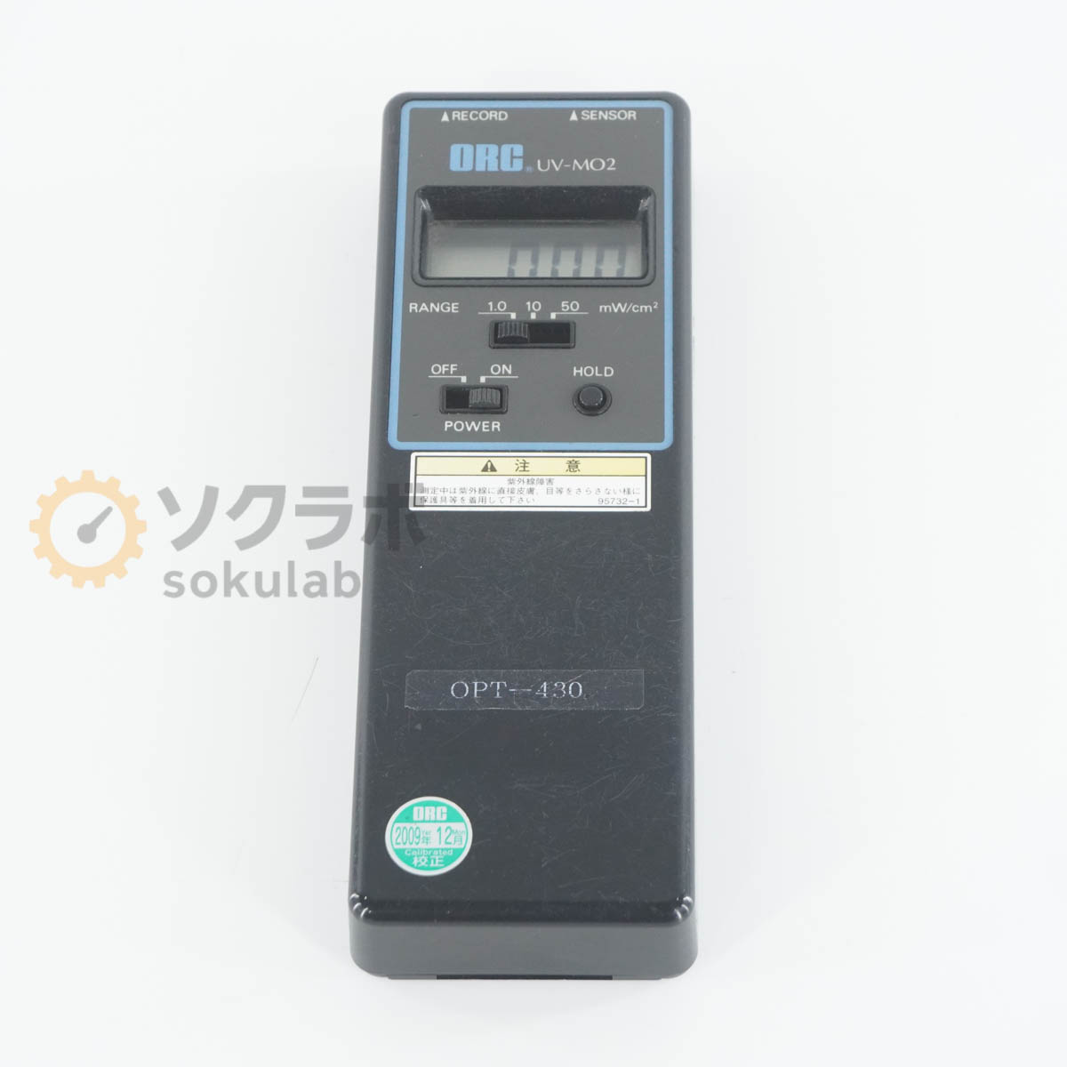 デンタショップの【中古】[DW]8日保証 ORC UV-MO2 UV LIGHT MEASURE オーク製作所 紫外線照度計 [08429-0040]｜アングル3