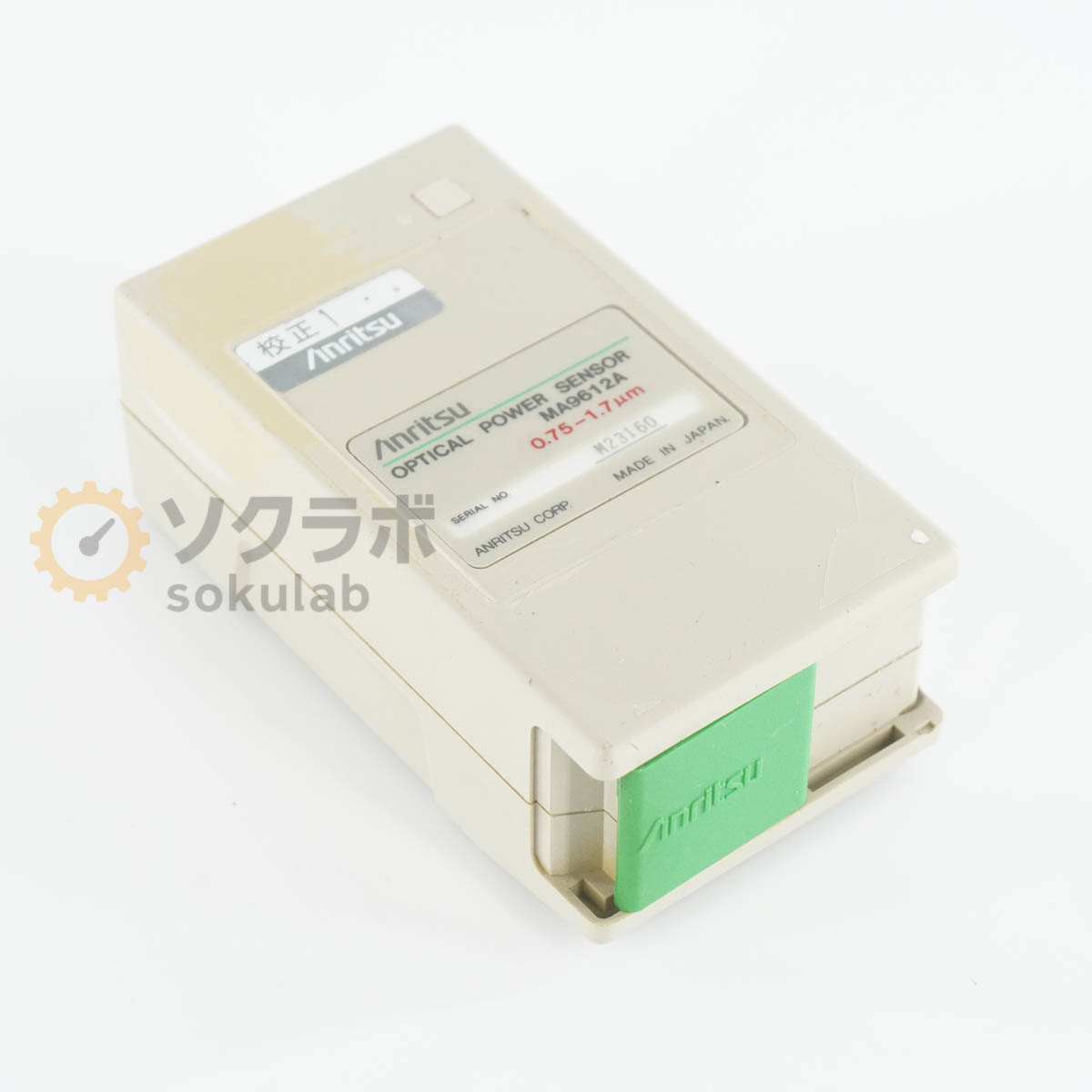 8日保証 Anritsu MA9612A 0.75-1.7μm OPTICAL POWER SENSOR アンリツ 光パワーセンサー オプティカルパワーセンサー 