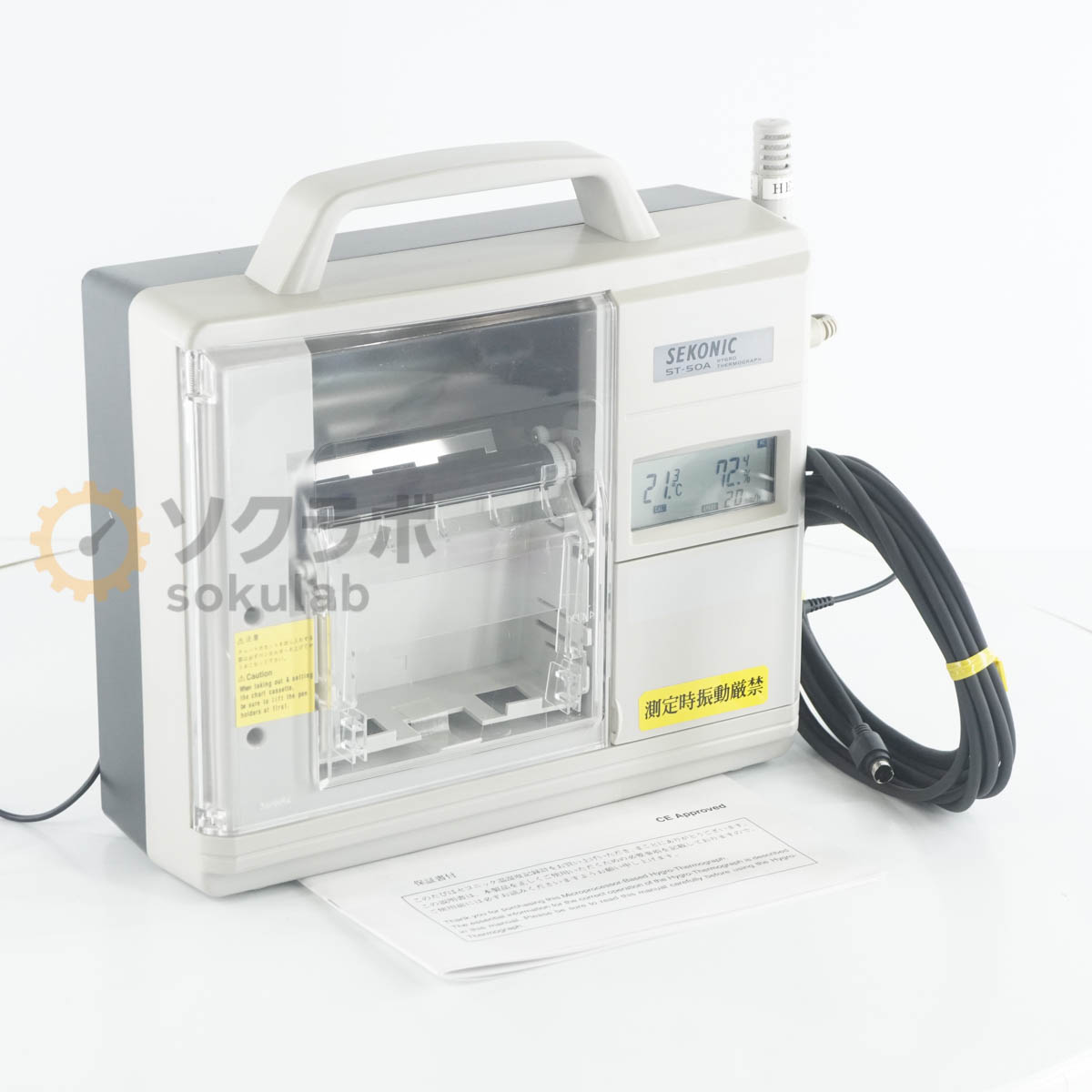 8日保証 SEKONIC ST-50A HYGRO THERMOGRAPH セコニック 電子式温湿度記録計 温湿度計 