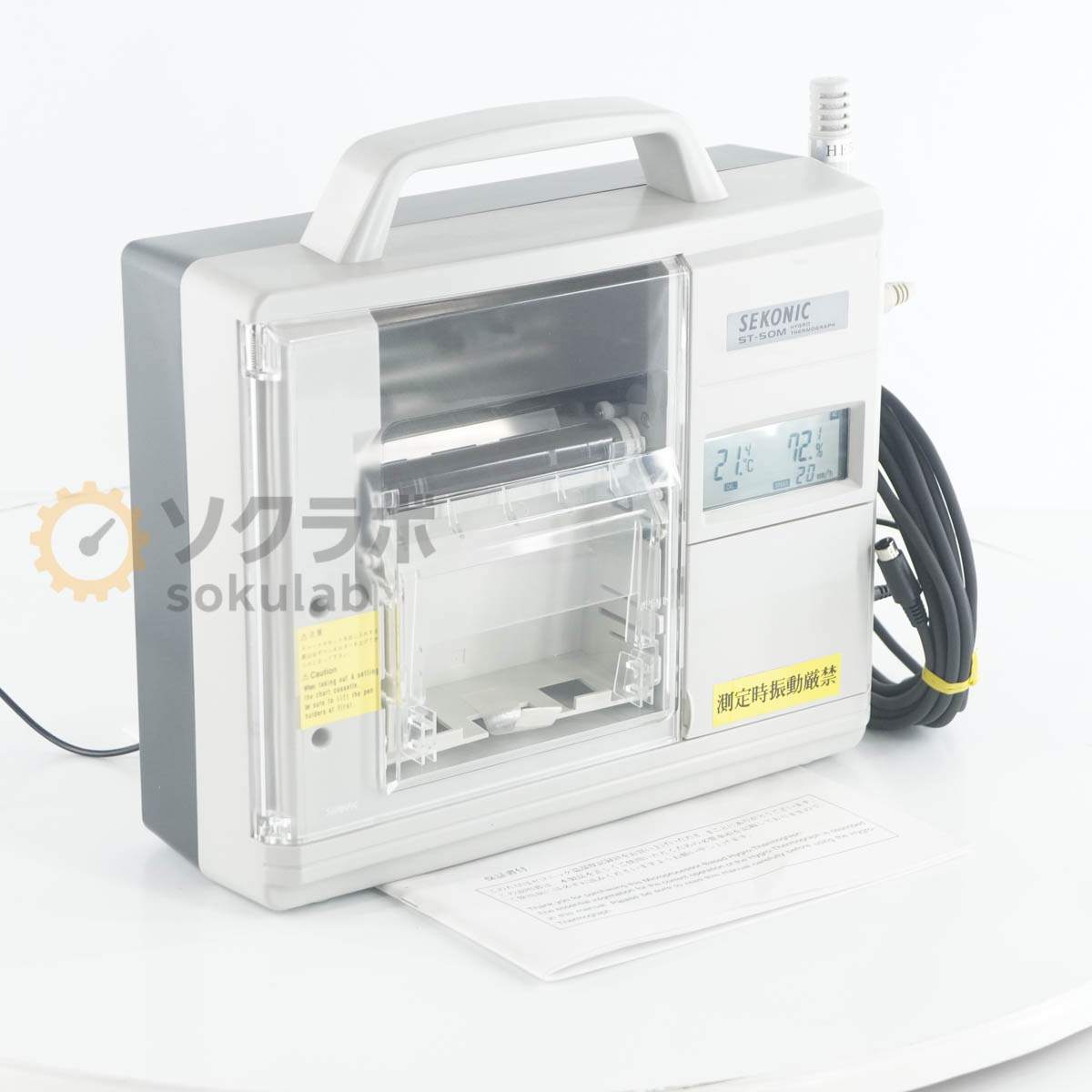 8日保証 SEKONIC ST-50M HYGRO THERMOGRAPH セコニック 電子式温湿度記録計 温湿度計 