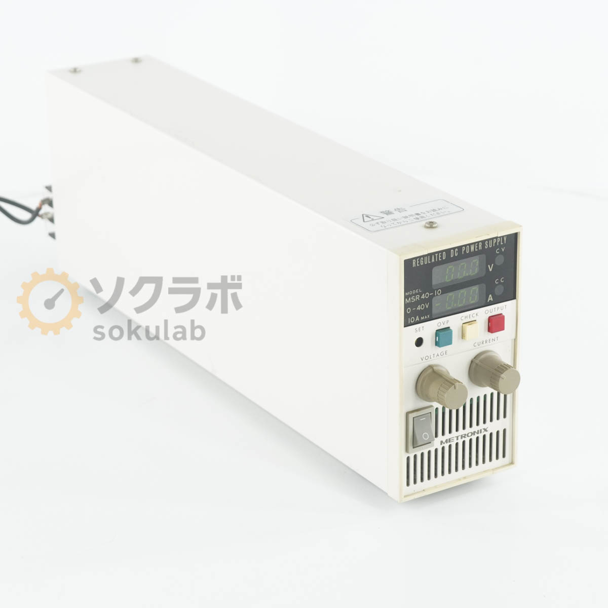 8日保証 METRONIX MSR40-10 0-40V 10A REGULATED DC POWER SUPPLY メトロニクス 直流安定化電源 DC電源 直流電源 