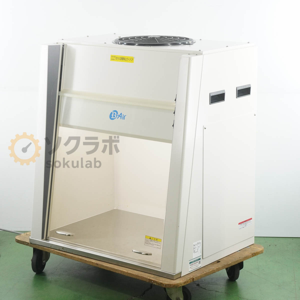 【中古】[DW]8日保証 ワケンビーテック WCB-750 B-Air Clean Bench 卓上式クリーン...