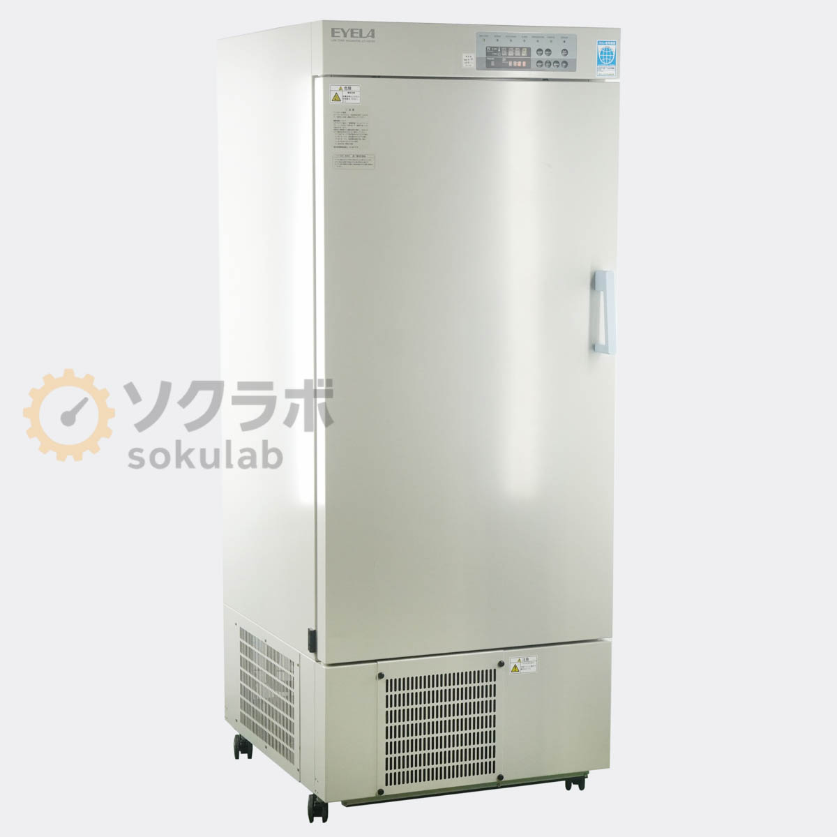 【保証なし】全ての機能が動作するか等の詳細な状態が分かりかねるため現状販売とさせていただきます。 通電した場合は、通電した状態の写真を掲載しておりますので写真にてご確認ください。 現状での販売となりますので、記載の有無に関わらず保証は一切おつけ出来ませんのでご了承ください。 詳細は写真にてご確認ください。【当商品について】商品内容詳細は写真からご確認をお願いいたします。【外観・動作・補足コメント】やや傷や汚れがあります。-10℃に設定しましたが2℃までしか温度が下がりません。【サイズ】高さ176.00cm×幅73.00cm×奥行85.00cm　重さ約160.00kg【サイズ補足】